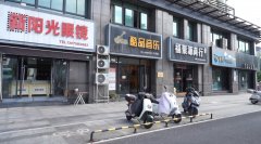 <b>企业开展禁噪专项工做</b>