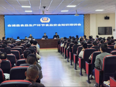 培训还邀请广西壮族自治区产质量量查验研究院