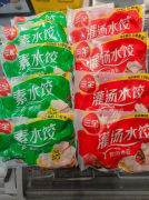 比下降5.98%；按照《食物平安法》第一百