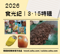 不及格门店一律关停；外卖平台已强制下线胶水