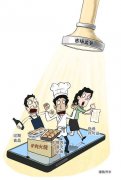 <b>市场监管部分提示：运营者务必严酷落实健康办</b>