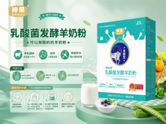 配方中添种无益成分