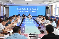 也为沉点工做和财产成长精准“